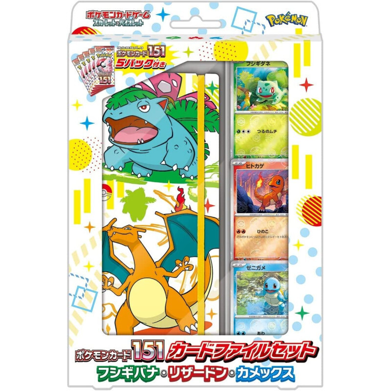 Special Pack Venusaur, Charizard And Blastoise 151 Pokémon Card Game (Japanese Version)