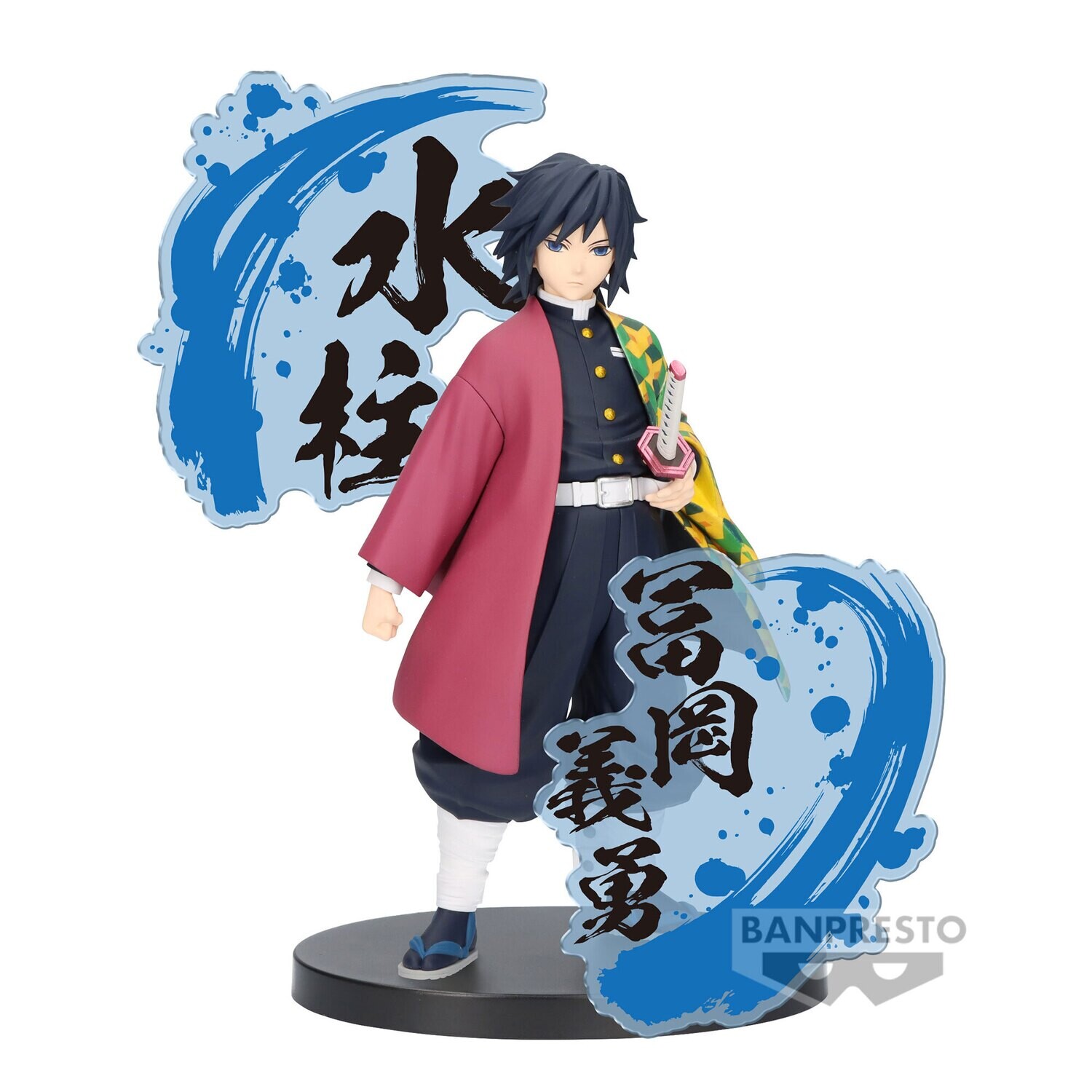Demon Slayer: Kimetsu no Yaiba Figure EX Giyu Tomioka Figure