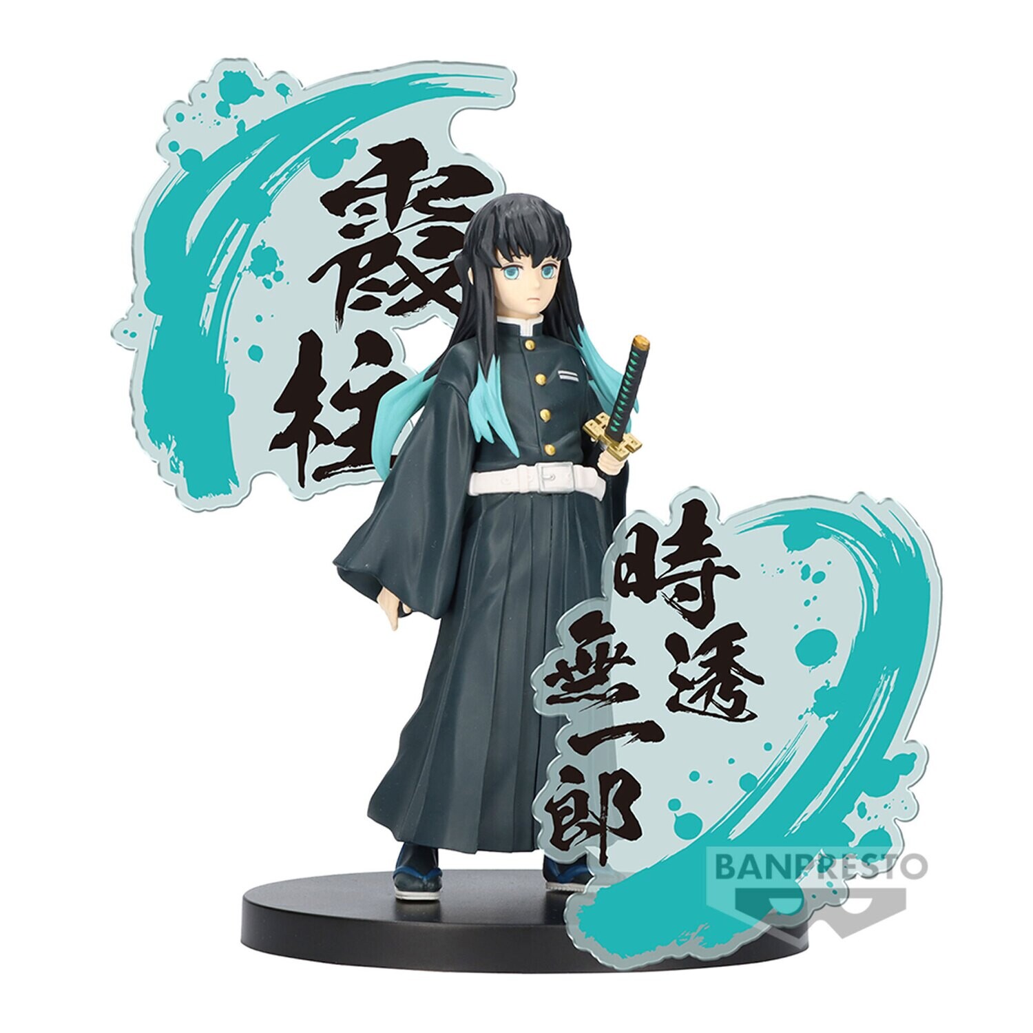 Demon Slayer: Kimetsu no Yaiba Figure EX Muichiro Tokito Figure