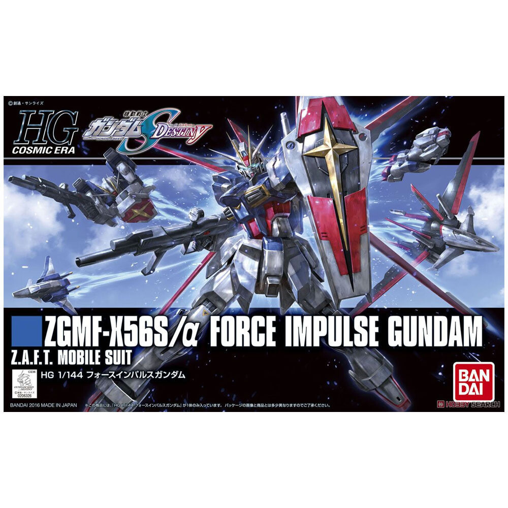 HGCE 1/144 FORCE IMPULSE GUNDAM