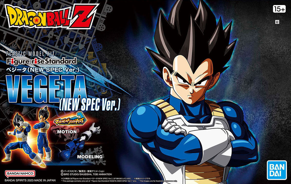 DRAGON BALL Z - FIGURE-RISE STANDARD - VEGETA (NEW SPEC VER.)