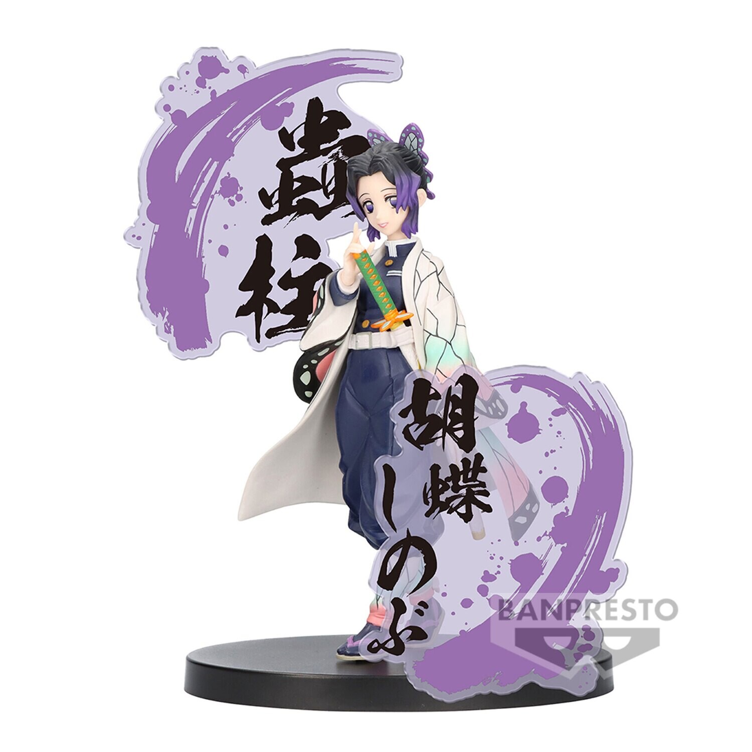 Demon Slayer: Kimetsu no Yaiba Figure EX Shinobu Kocho