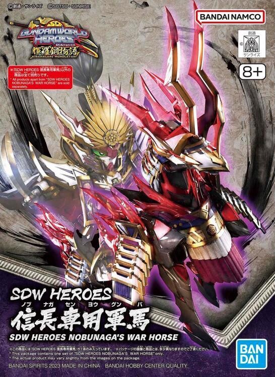 SD Gundam World Heroes SDW Heroes Nobunaga&#39;s War Horse Model Kit