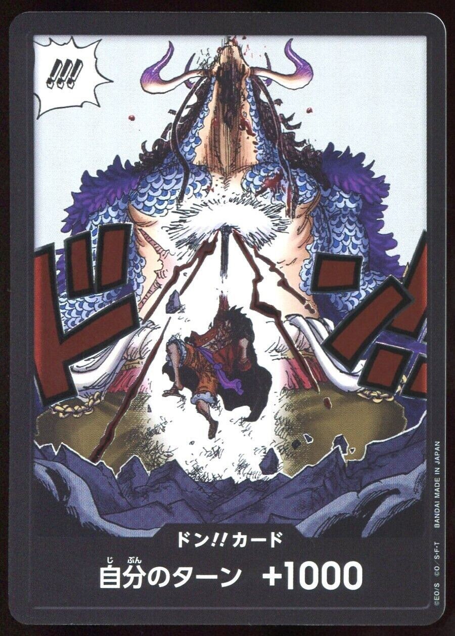 One Piece Card Japanese- Op05 Kaido Don Card