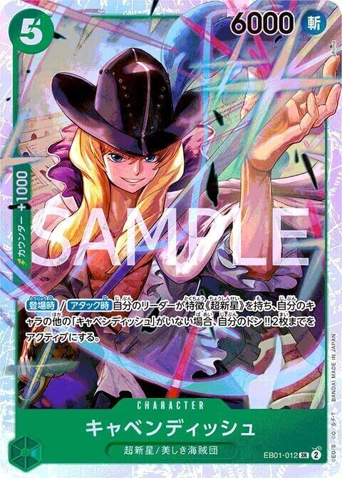 One Piece Card Japanese- EB01-012