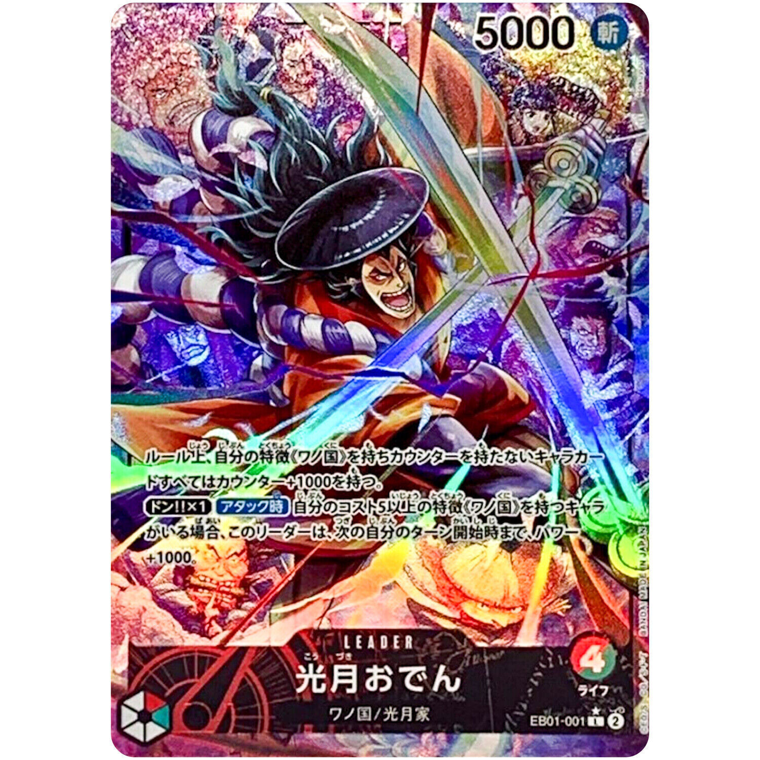 One Piece Card Japanese- EB01-001