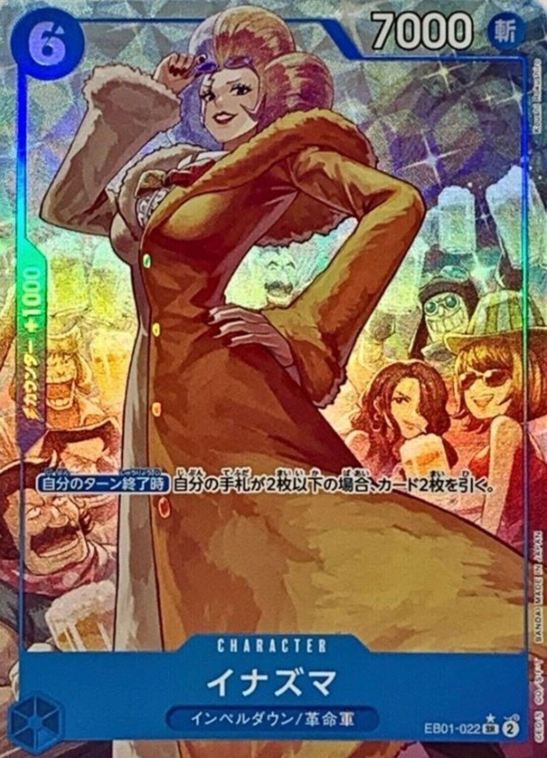 One Piece Card Japanese- EB01-022