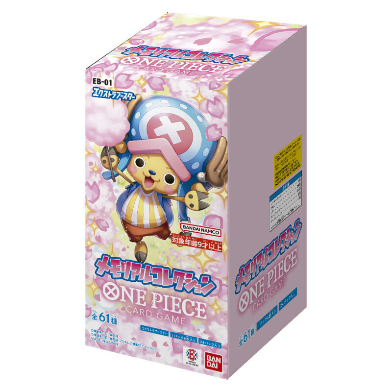 Memorial Collection Extra Booster Box EB01 One Piece Card Game