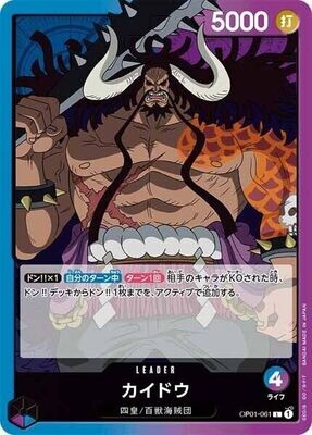 One Piece Card Japanese- OP01-061