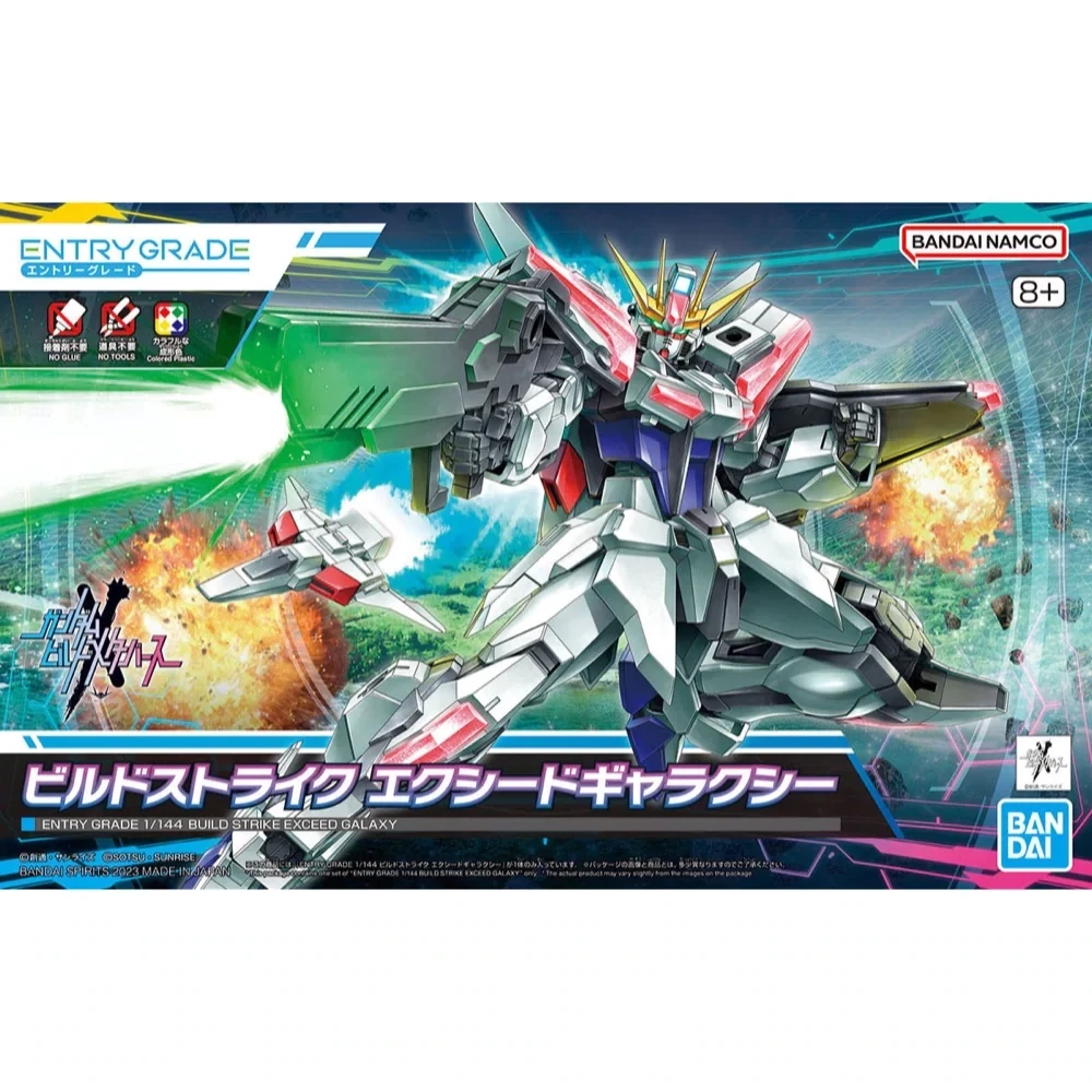 Bandai 5065689 Entry Grade 1/144 Build Strike Exceed Galaxy - Mighty Toys Australia
