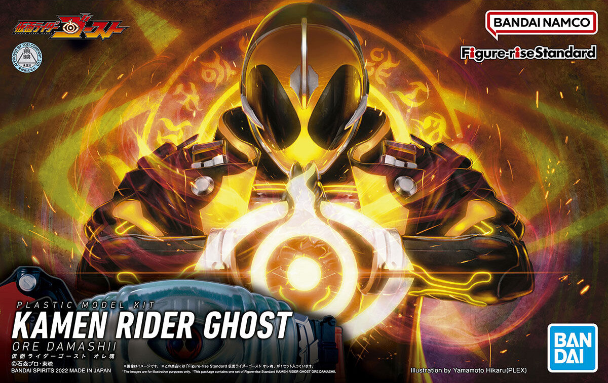 FIGURE-RISE STANDARD - KAMEN RIDER GHOST ORE DAMASHII