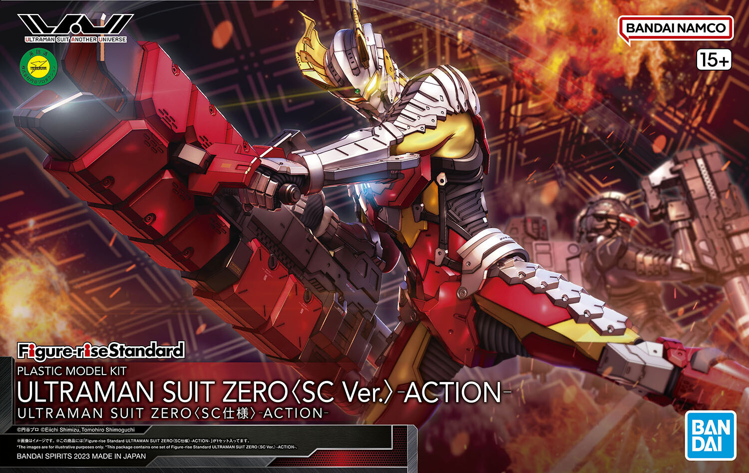 FIGURE-RISE STANDARD ULTRAMAN SUIT ZERO〈SC VER.〉 -ACTION-