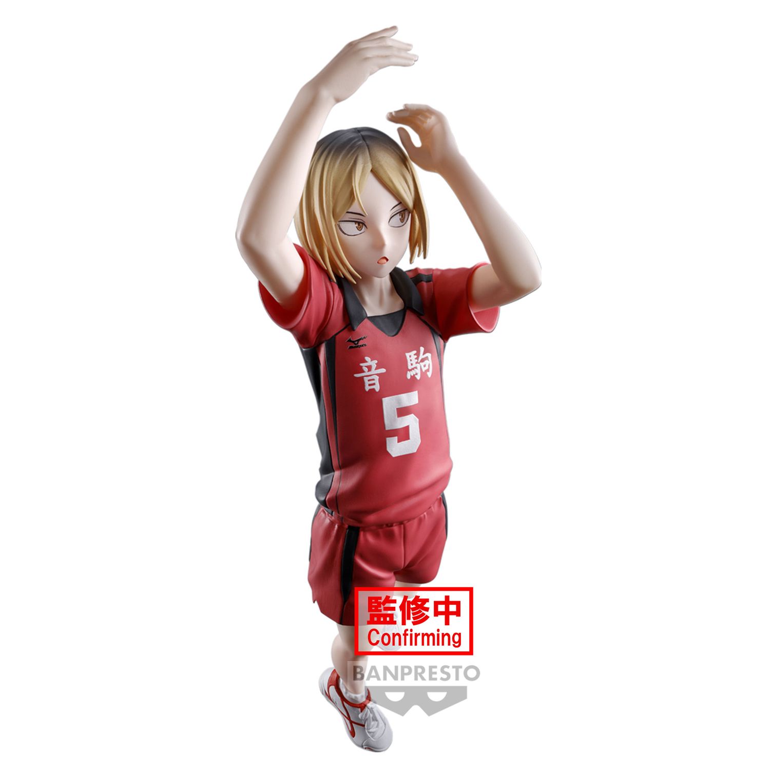 Pre-Order: Haikyuu!! Posing Figure Kenma Kozume