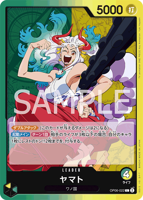 One Piece Card Japanese- OP06-022