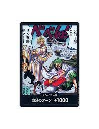One Piece Card Japanese- OP06 Don Card