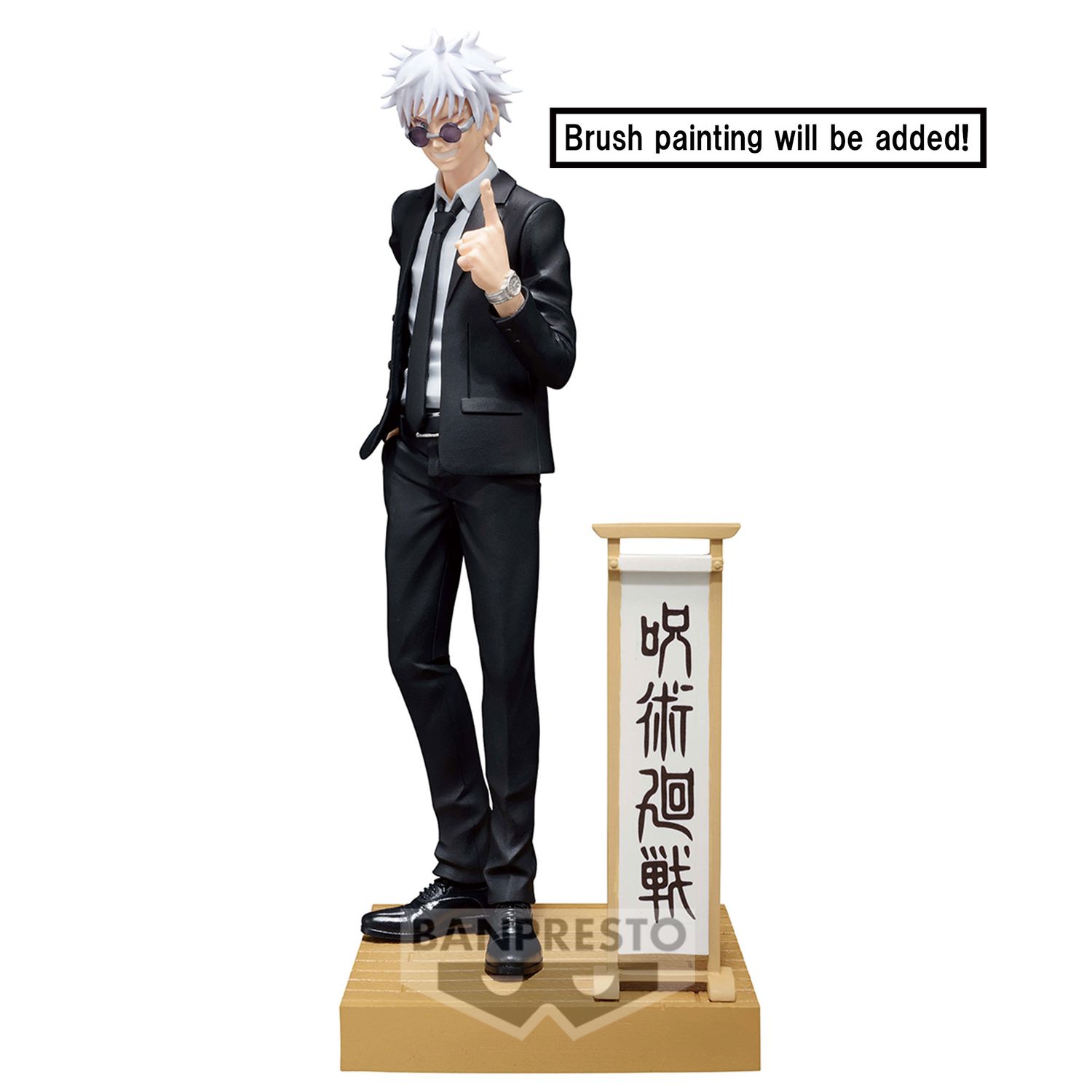 Jujutsu Kaisen Diorama Figure Satoru Gojo (Suit Ver.) Special Figure