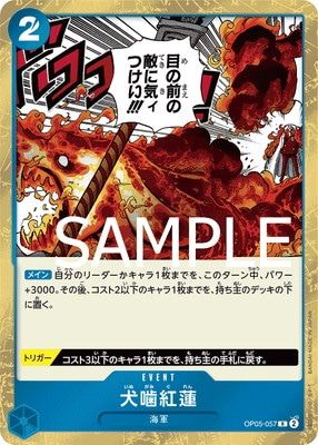 One Piece Card Japanese- JOP05-057