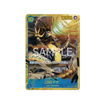 One Piece Card Japanese- OP05-118