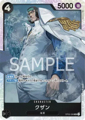 One Piece Card Japanese- OP02-096