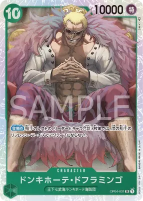One Piece Card Japanese- OP04-031