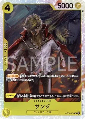 One Piece Card Japanese- OP04-104