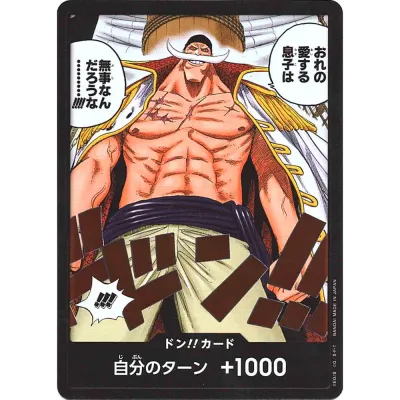 One Piece Card Japanese- Whitebeard Don Card