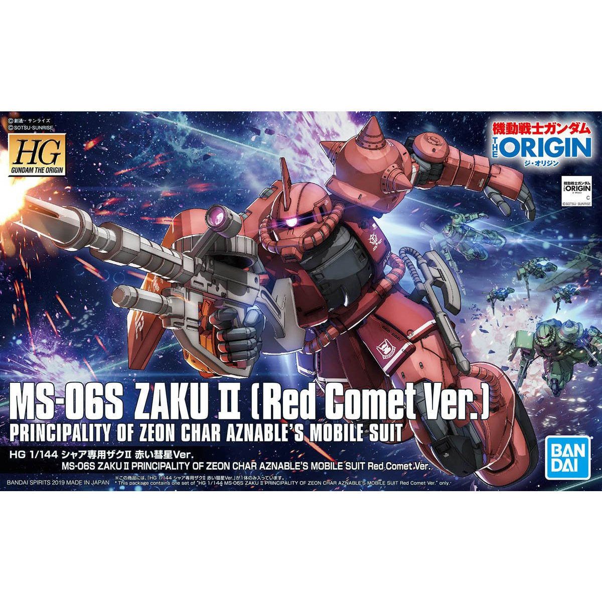 HG GUNDAM - 1/144 - MS-06S ZAKU II PRINCIPALITY OF ZEON CHAR AZNABLE’S MOBILE SUIT RED COMET VER.