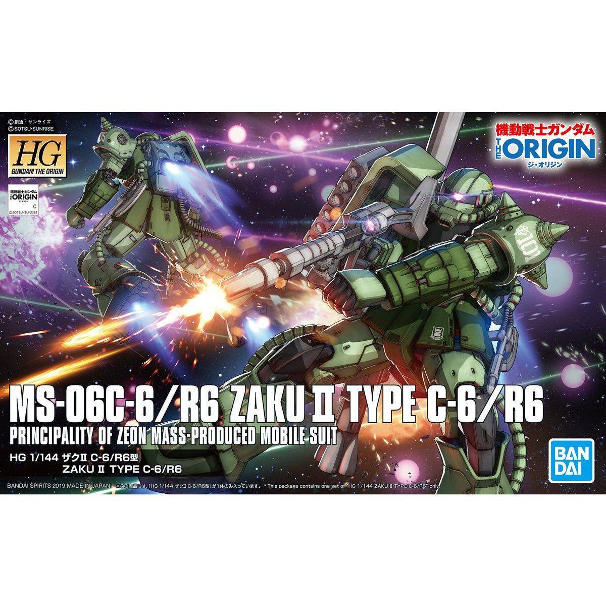 HG 1/144 Zaku II Type C-6/R6