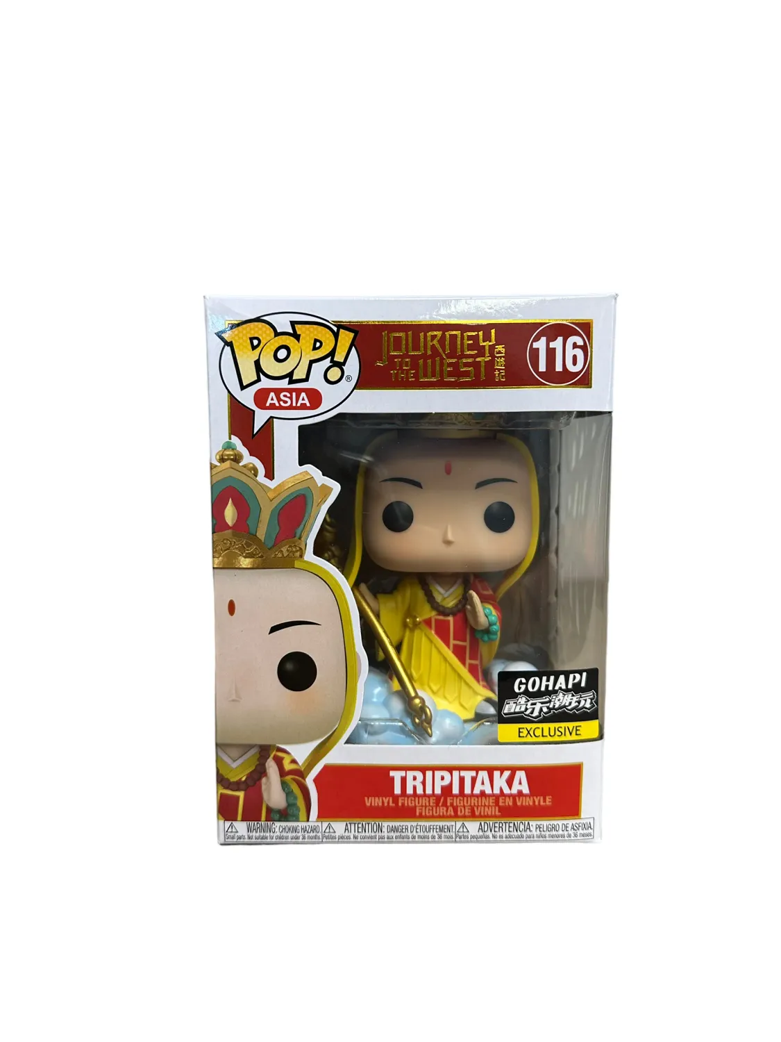 Journey To The West- Tripitaka Pop! Vinyl Figure (Convention Exclusive)