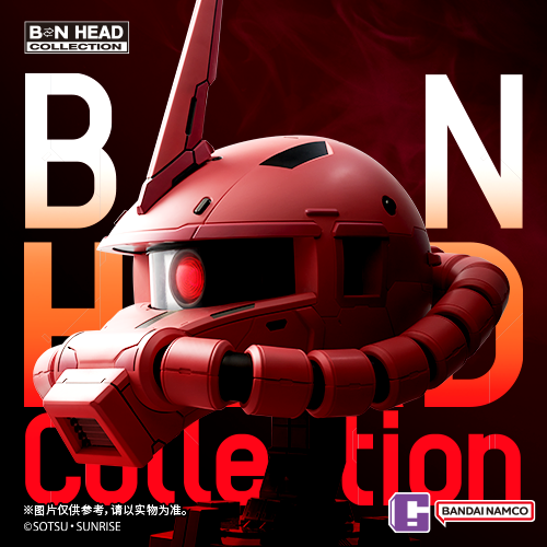 Mobile Suit Gundam BN Head Collection Vol.3 MS-06S ZAKU II Head Sculpt