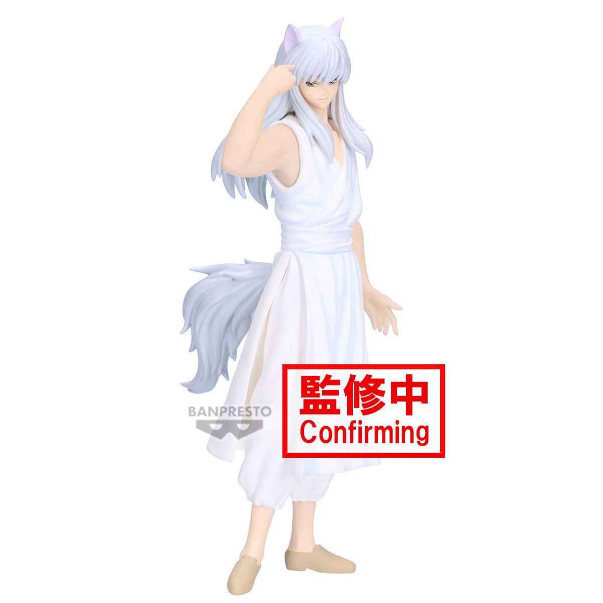 Yu Yu Hakusho Yoko Kurama (Ankoku Bujutsukai) Figure
