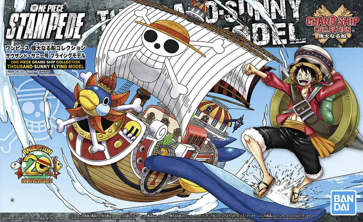 ONE PIECE - GRAND SHIP COLLECTION THOUSAND -SUNNY FLYING MODEL