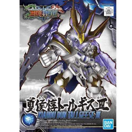 SD GUNDAM - SANGOKU SOKETSUDEN - XIAHOU DUN TALLGEESE III