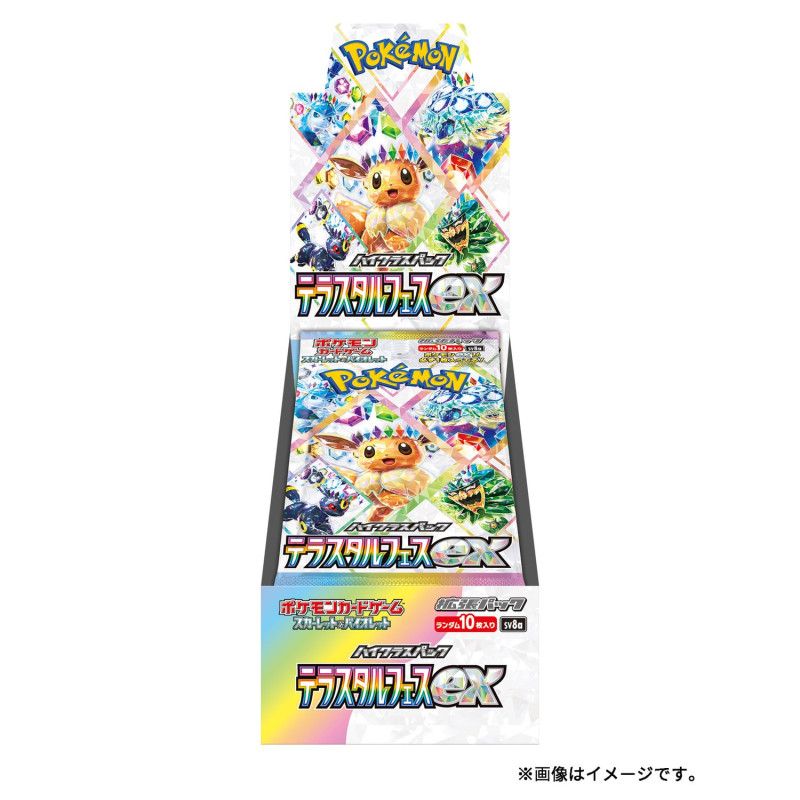 High Class Terastal Festival ex Booster Box sv8a Pokemon Card Game