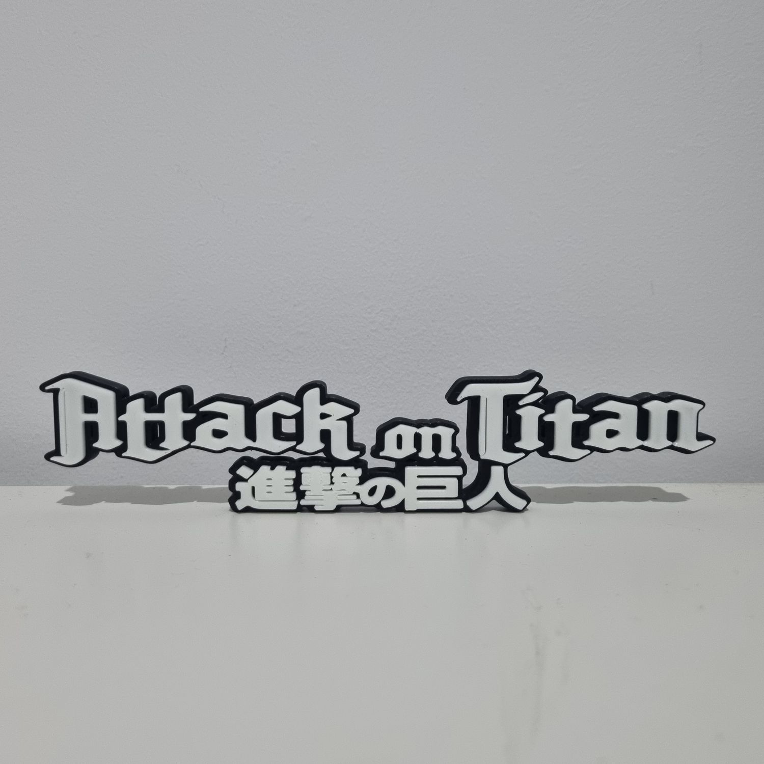 3D Print Logo- Attack on Titan
