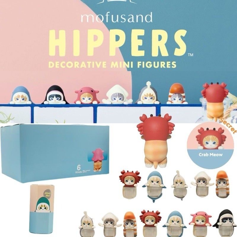 Sonny Angel- Mofusand Hippers (1 case of 12 figures)
