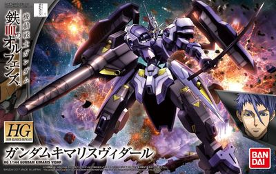 HG GUNDAM - 1/144 - GUNDAM KIMARIS VIDAR