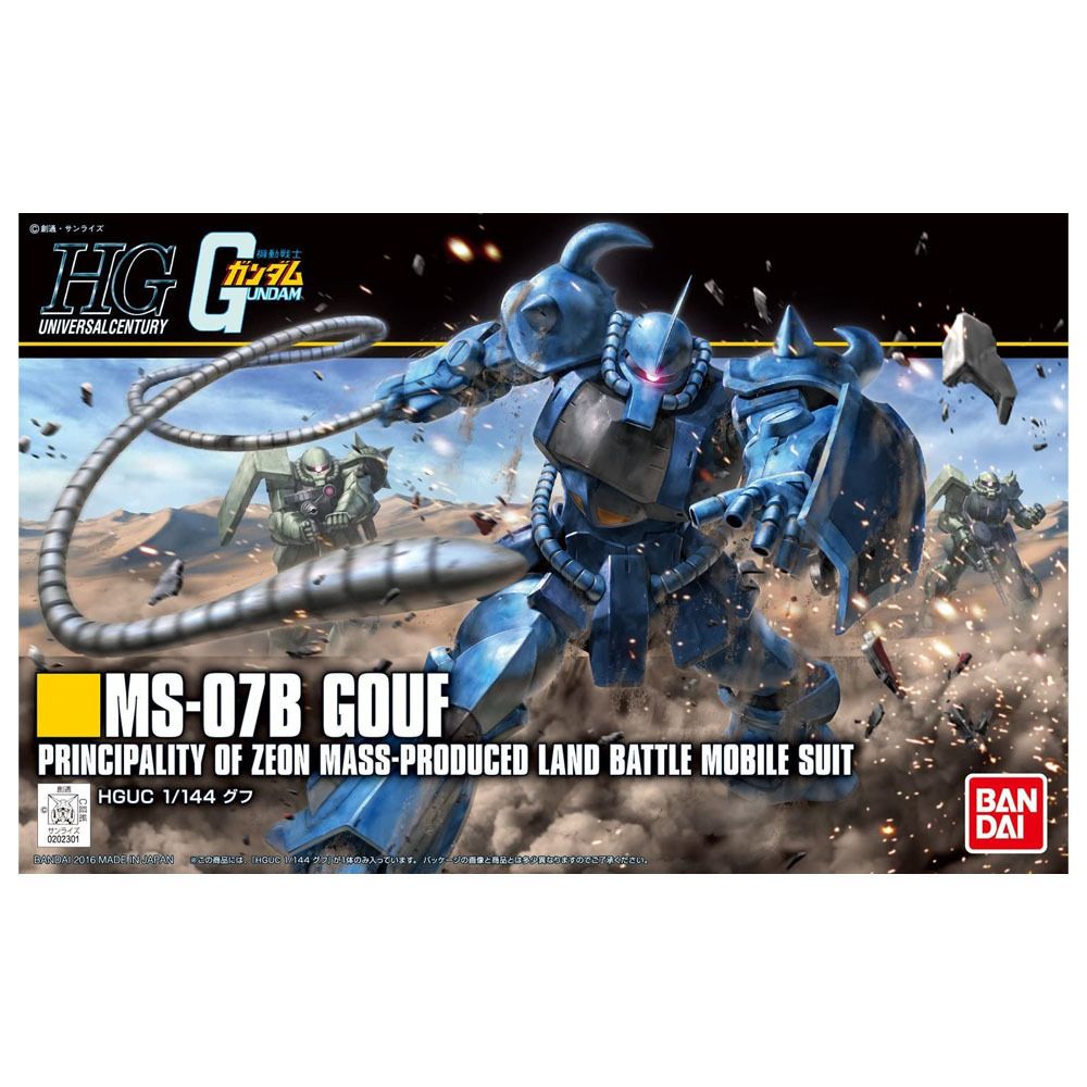 HGUC GUNDAM - 1/144 - GOUF
