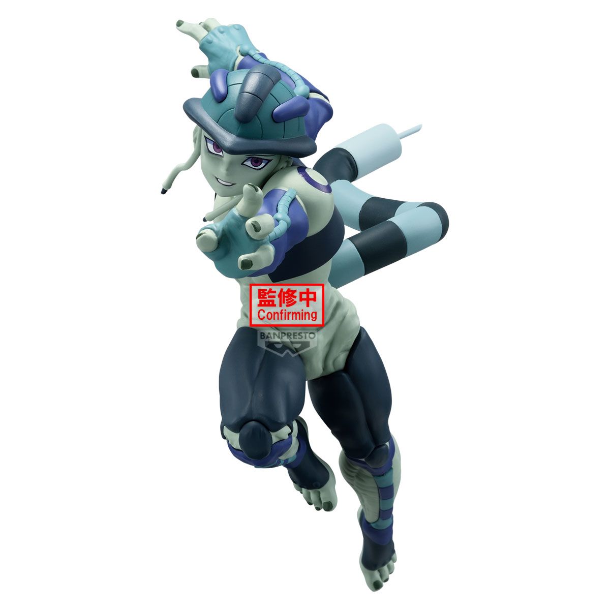 Pre-Order: Hunter x Hunter Vibration Stars Meruem Figure