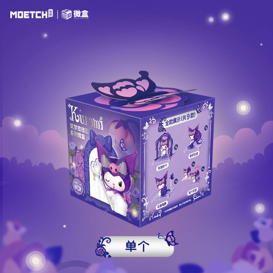 Pre-Order: Kuromi - Dream Rose Garden Series Mini Box (1 Blind Box)