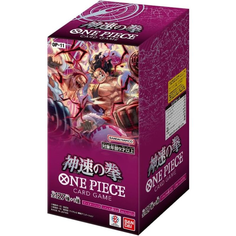 A Fist of Divine Speed Booster Box OP-11 One Piece Card Game