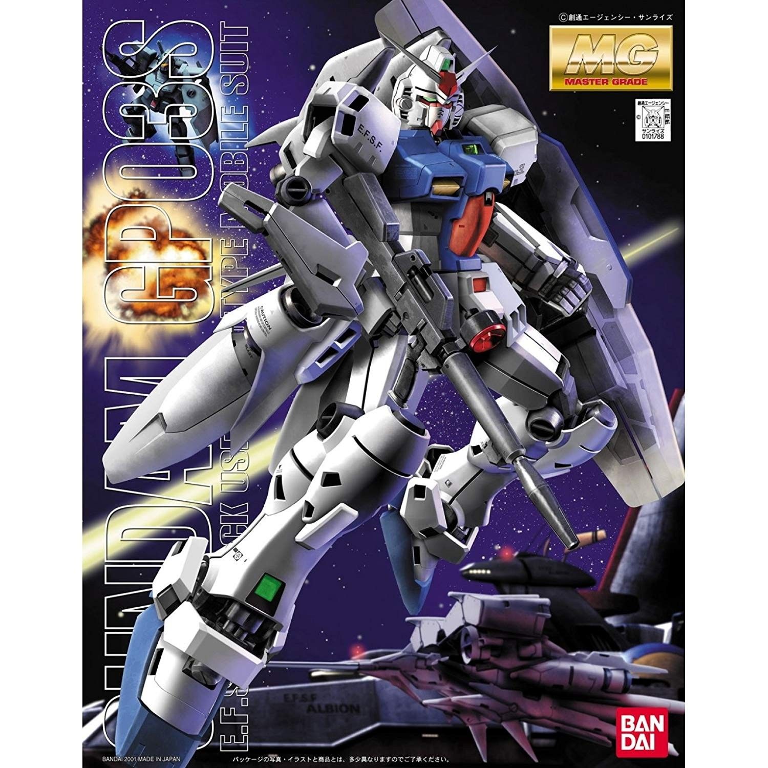 Bandai 5063838 MG 1/100 RX-78GP03S Gundam Stamen