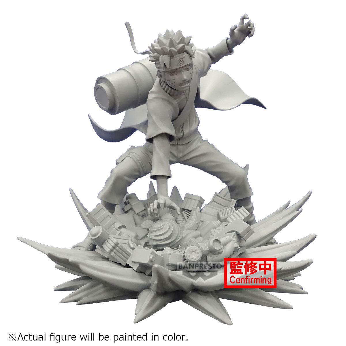 Pre-Order: Naruto: Shippuden Memorable Saga Special Naruto Uzumaki Figure