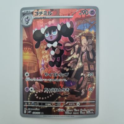 Japanese Pokemon Card- 078/071