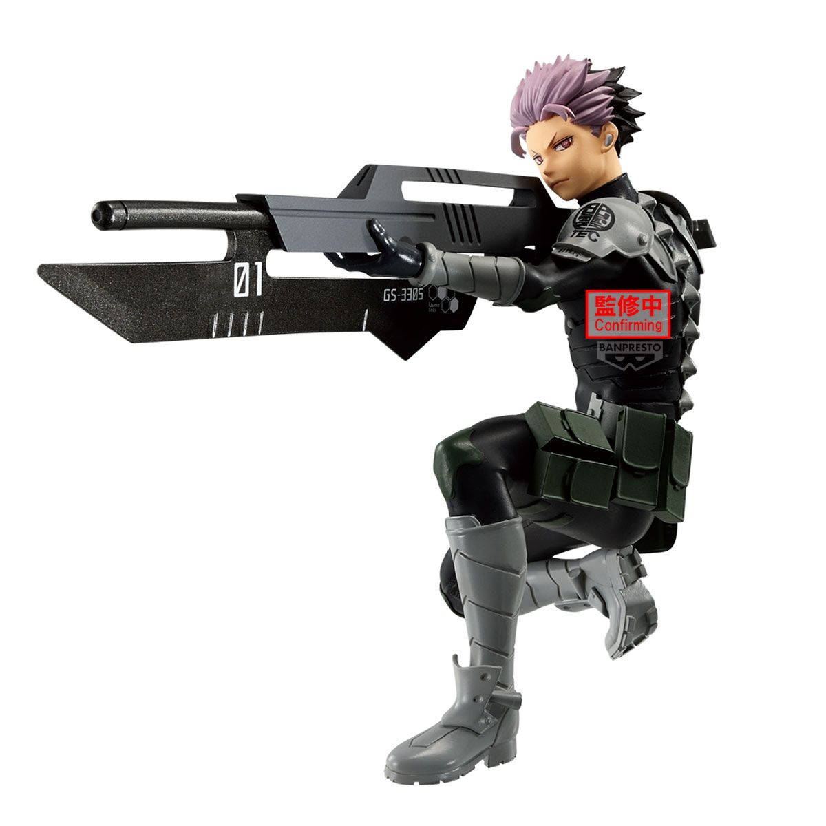 Pre-Order: KAIJU NO. 8 - VIBRATION STARS - GEN NARUMI