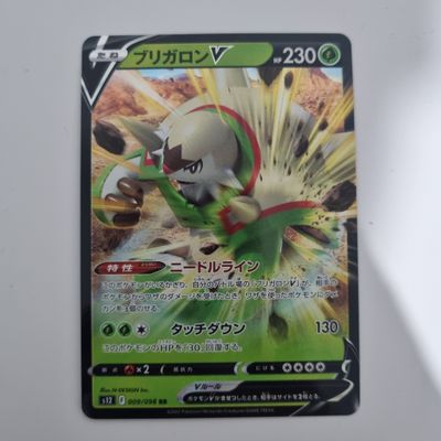 Pokemon Card- V 009/098