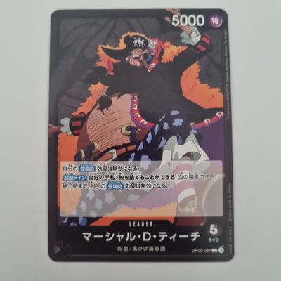 Japanese One Piece Card- op09-081