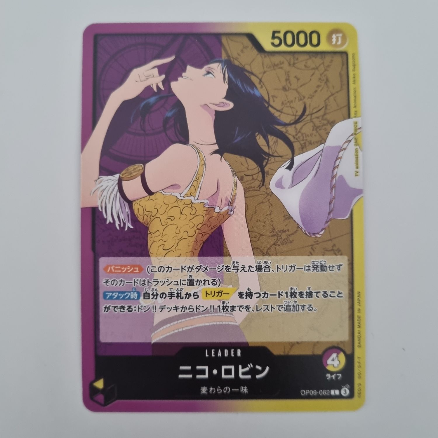 Japanese One Piece Card- op09-062