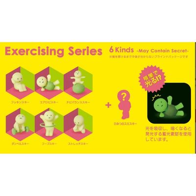 Smiski Exercising Series Glow In The Dark (1 Blind Box) view 2 - Mighty Toys Australia