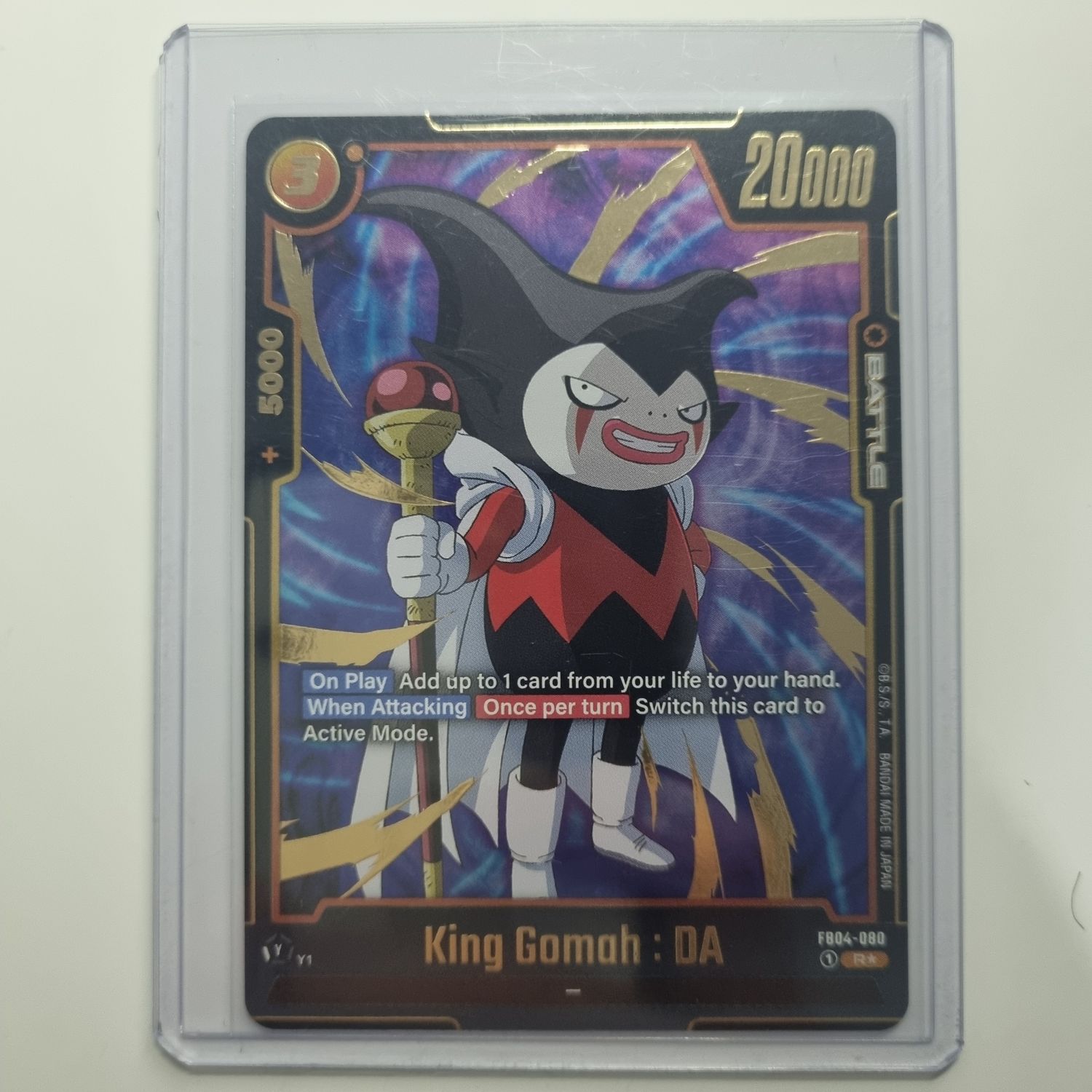 Dragon Ball Fusion World Card- FB04-080*